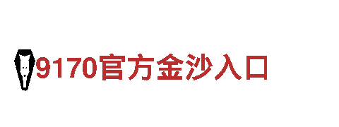 博冠体育官网，让您的品牌与众不同！